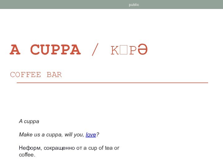 A CUPPA / KɅPƏ  COFFEE BARpublicA cuppa  Make us a