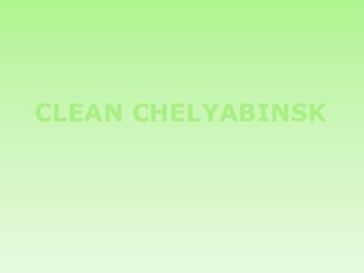 Clean Chelyabinsk