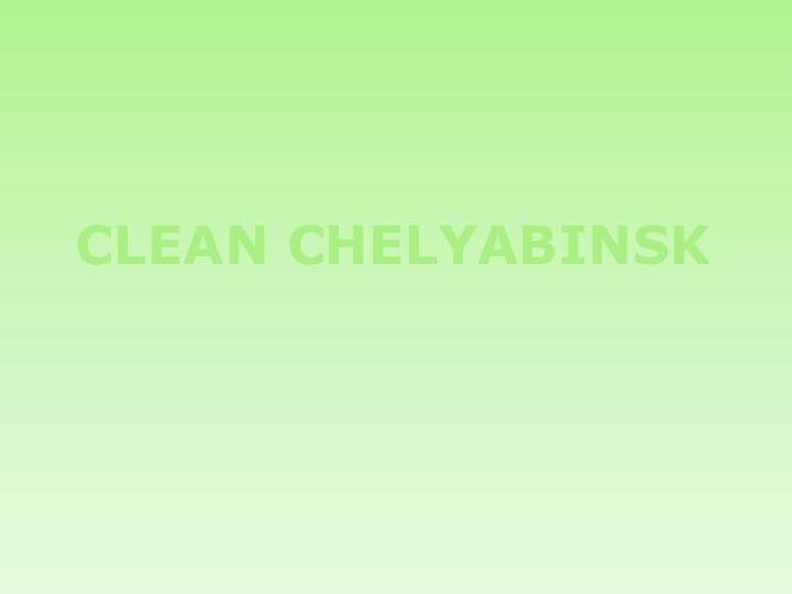 CLEAN CHELYABINSK