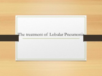 The treatment of Lobular Pneumonia