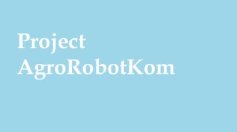 Project AgroRobotKom