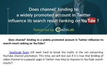 Does channel’ binding to a widely promoted account in Twitter influence its search result ranking on YouTube