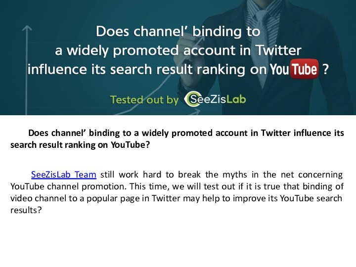 Does channel’ binding to a widely promoted account in Twitter influence its