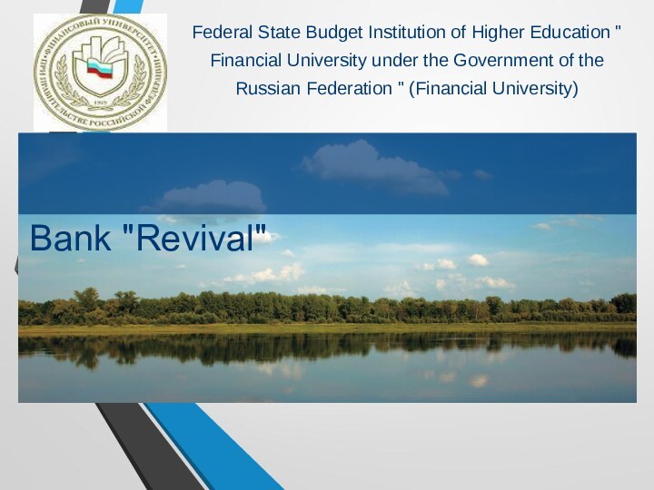 Federal State Budget Institution of Higher Education 