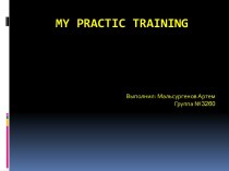 My practic training