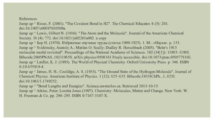 ReferencesJump up ^ Rioux, F. (2001). 