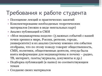 Выбор современного журналиста: текст или жанр