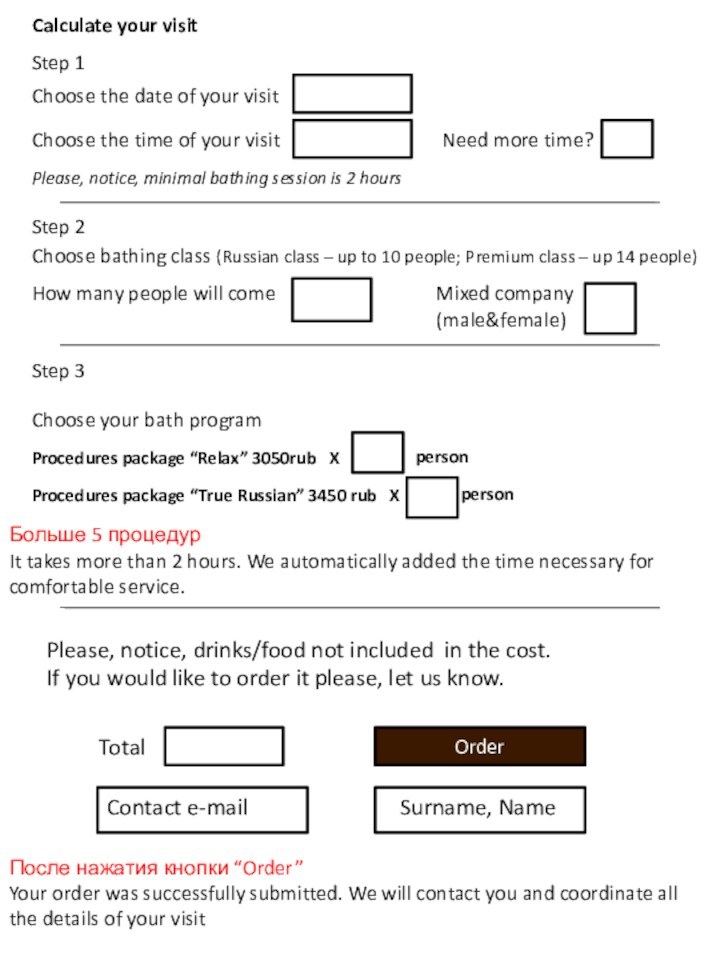 Calculate your visitStep 1Choose the date of your visitChoose the time of