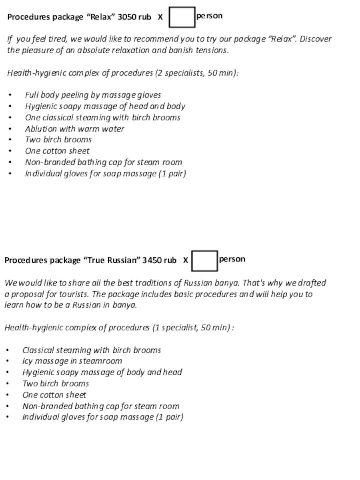 Procedures package “Relax” 3050 rub  XIf you feel tired, we would