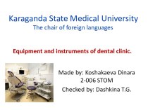 Equipment and instruments of dental clinic