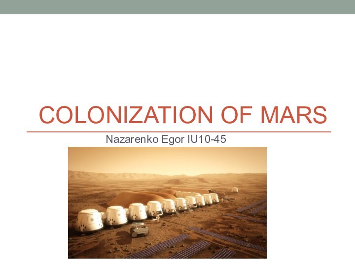 COLONIZATION OF MARSNazarenko Egor IU10-45