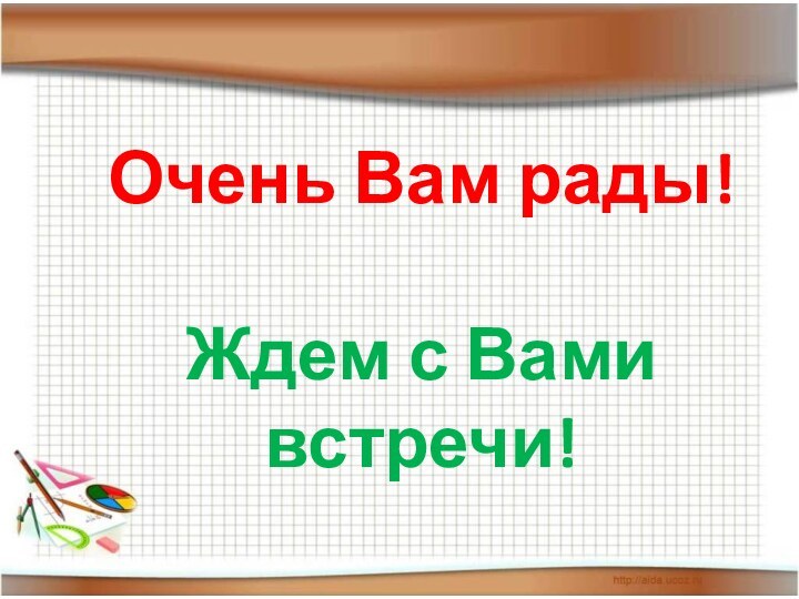 Система учебников «Школа России» в Федеральном перечне учебников, рекомендованных (допущенных)