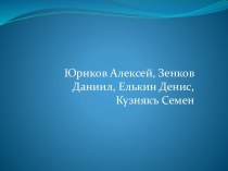 Особенности российской цивилизации. Сходства и отличия России с западными цивилизациями. (10-11 класс)