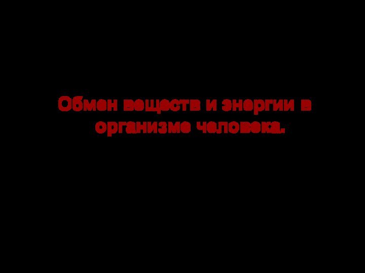 ОГОБУ СПО „Костромской областной медицинский колледж им. Героя Советского Союза С.А. Богомолова“Обмен