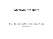 My favourite sport