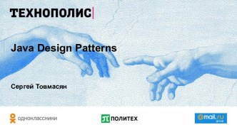 Java Design Patterns