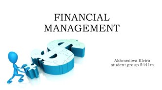 Financial management