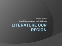 Literature our region