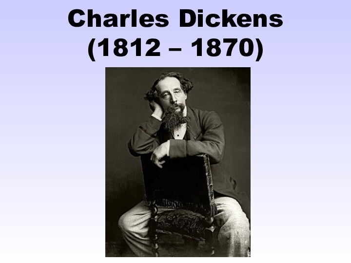 Charles Dickens  (1812 – 1870)