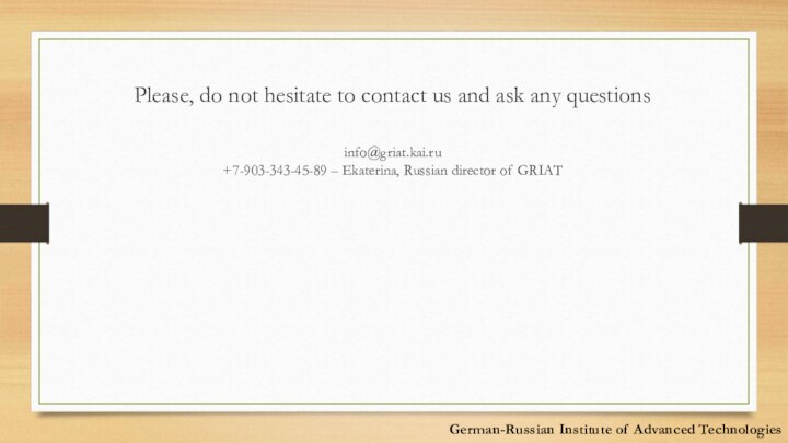 Please, do not hesitate to contact us and ask any questionsinfo@griat.kai.ru+7-903-343-45-89 –