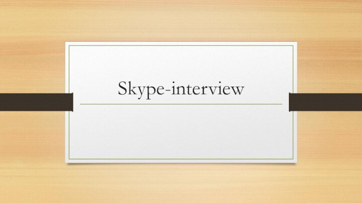 Skype-interview