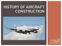 History of aircraft construction