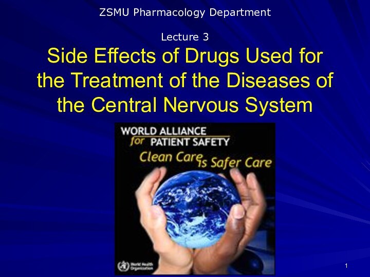 ZSMU Pharmacology Department  Lecture 3    Side Effects of