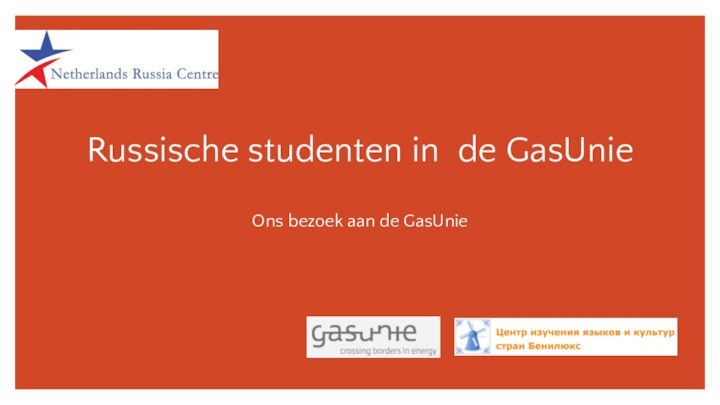 Russische studenten in de GasUnieOns bezoek aan de GasUnie