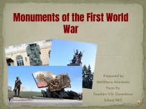 Monuments of the First World war