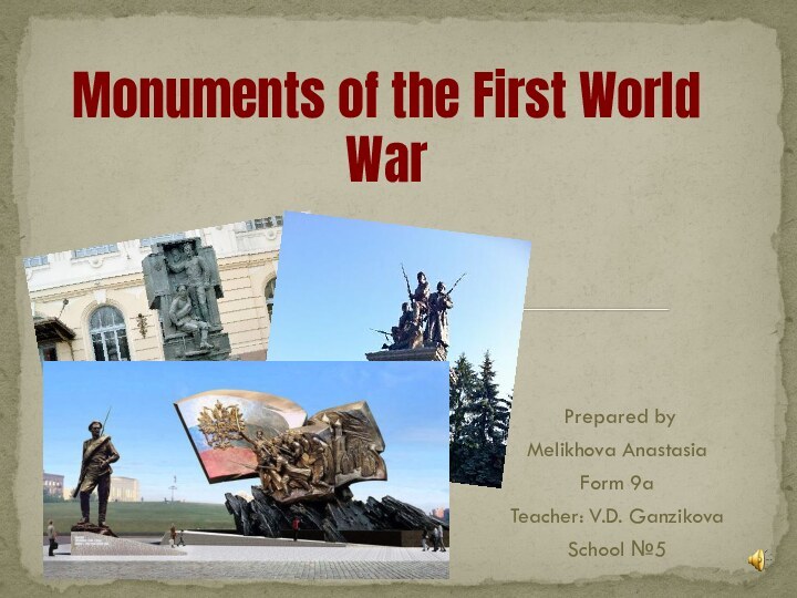 Prepared by Melikhova AnastasiaForm 9aTeacher: V.D. GanzikovaSchool №5Monuments of the First World War