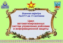 Цифровые выделенные линии