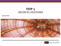 TOP 5 MS Excel FEATURES