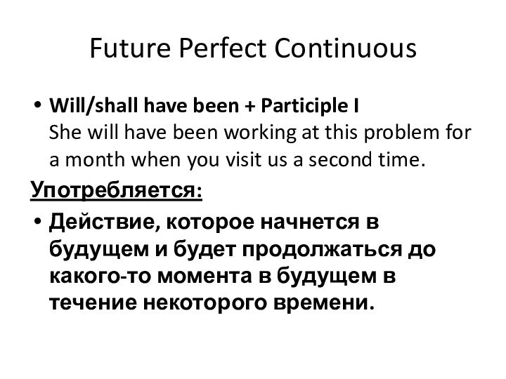 Future Perfect ContinuousWill/shall have been + Participle I She will have been
