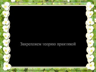 Метаболизм. Процессы. Виды обмена веществ