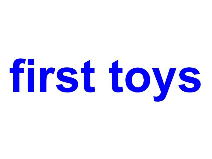 first toys