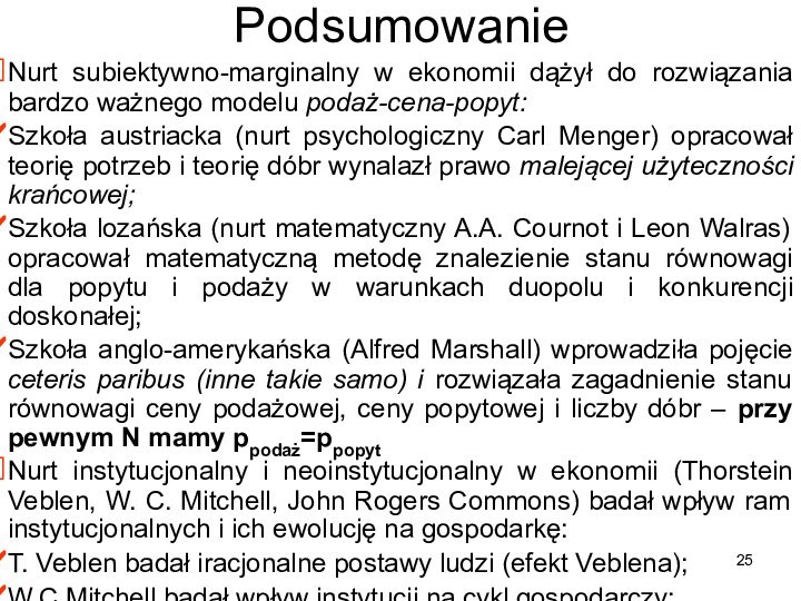 PodsumowanieNurt subiektywno-marginalny w ekonomii dążył do rozwiązania bardzo ważnego modelu podaż-cena-popyt:Szkoła austriacka