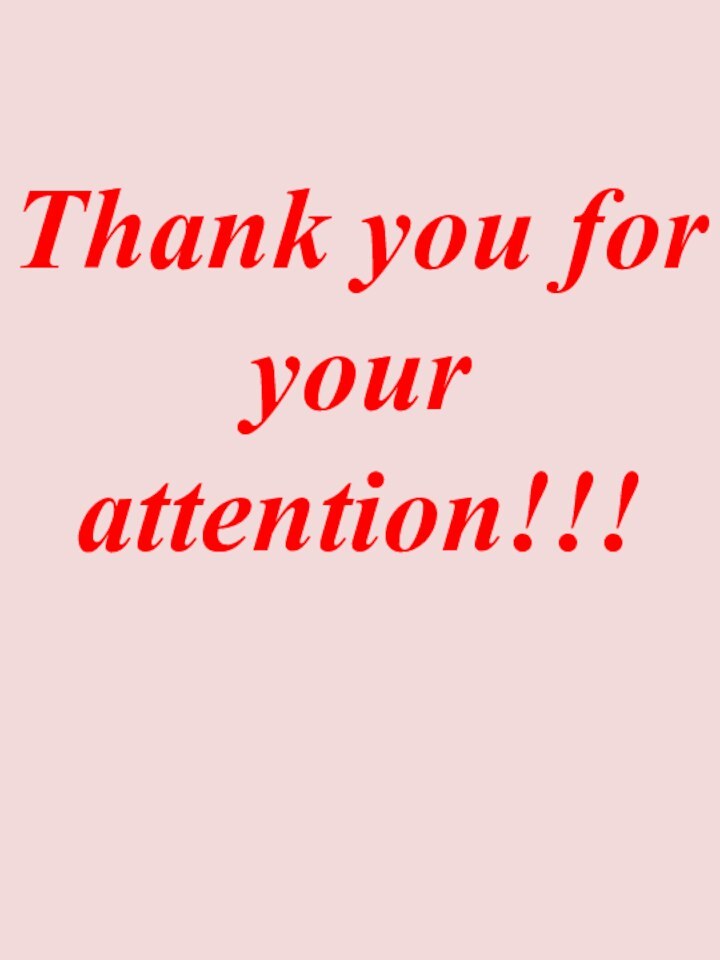 Thank you for your attention!!!