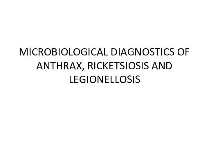 MICROBIOLOGICAL DIAGNOSTICS OF ANTHRAX, RICKETSIOSIS AND LEGIONELLOSIS