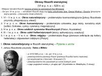 Okresy filozofii starożytnej. (3)