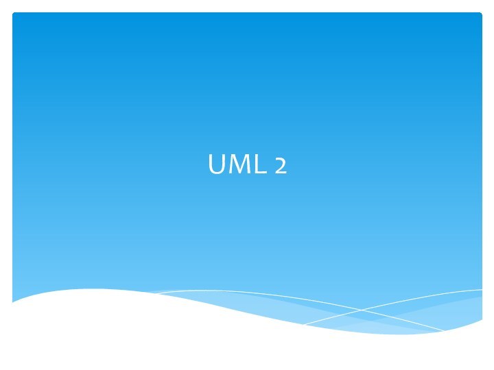 UML 2