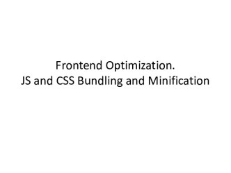 JS and CSS Bundling and Minification