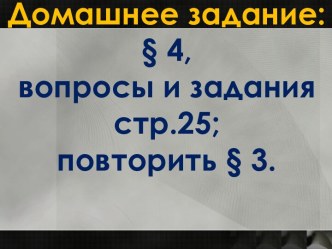 Политическое положение Великого Княжества Литовского во второй половине XVI - начале XVII века