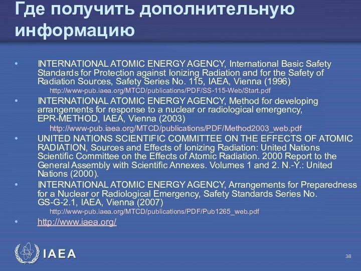 Где получить дополнительную информацию INTERNATIONAL ATOMIC ENERGY AGENCY, International Basic Safety Standards