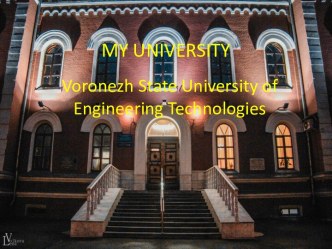 Voronezh State University of Engineering Technologies