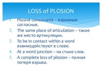 Loss of plosion