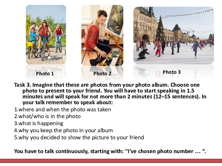 Task 3. Imagine that these are photos from your photo album. Choose