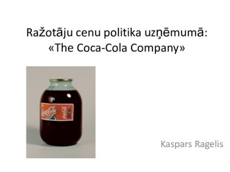 Ražotāju cenu politika uzņēmumā:The Coca-Cola Company