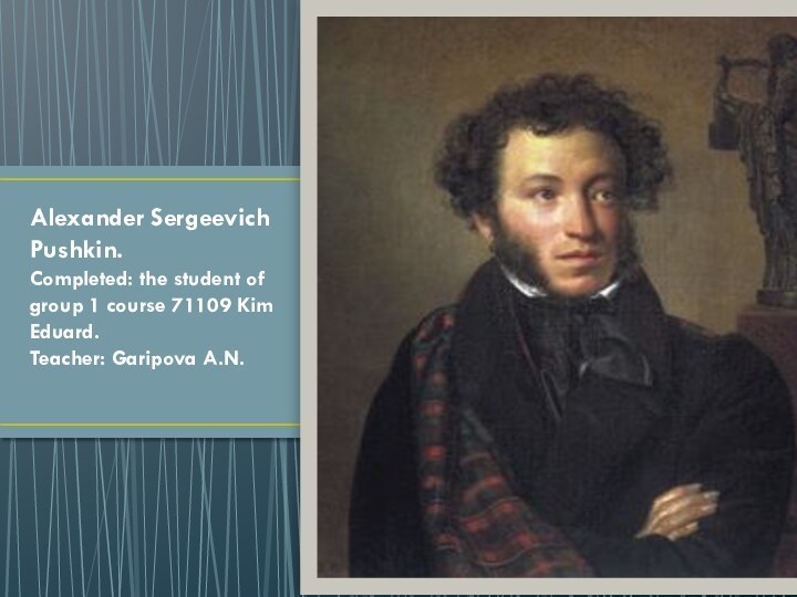 Alexander Sergeevich Pushkin.  Completed: the student of group 1 course 71109