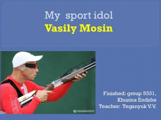 My sport idol Vasily Mosin