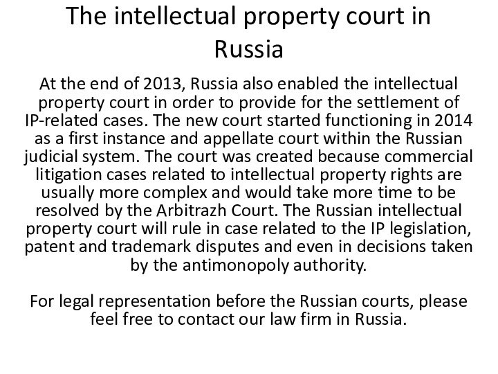 The intellectual property court in Russia  At the end of 2013, Russia